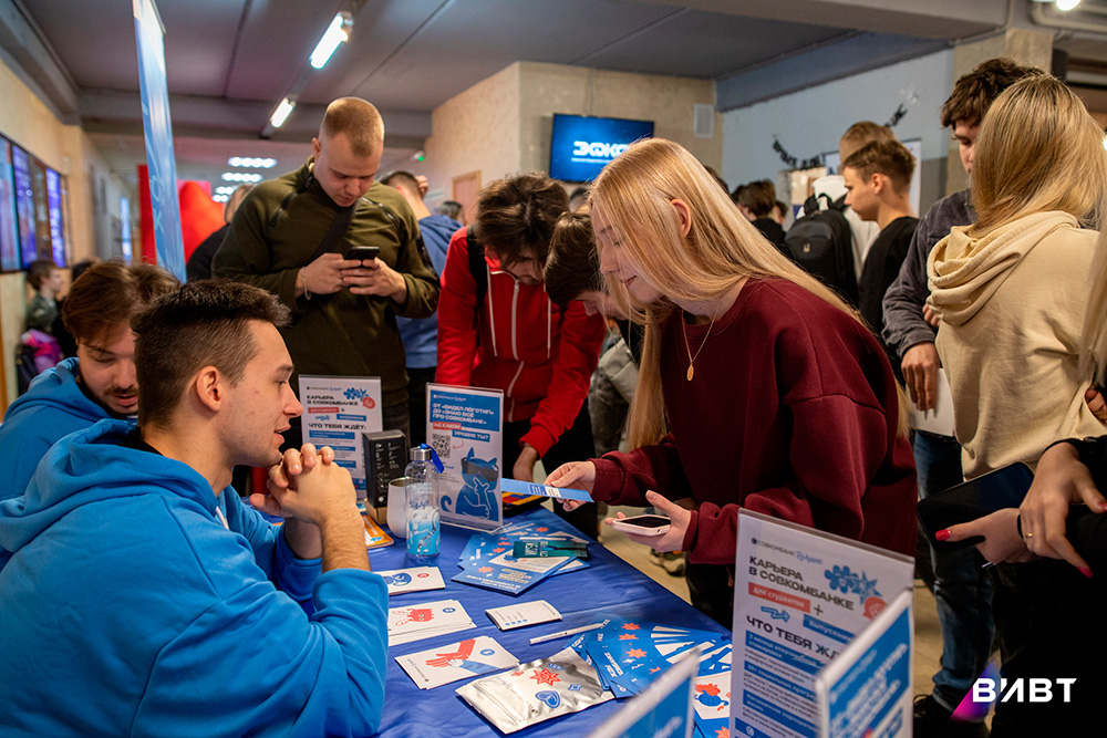 2025 Фестиваль профессий 2025